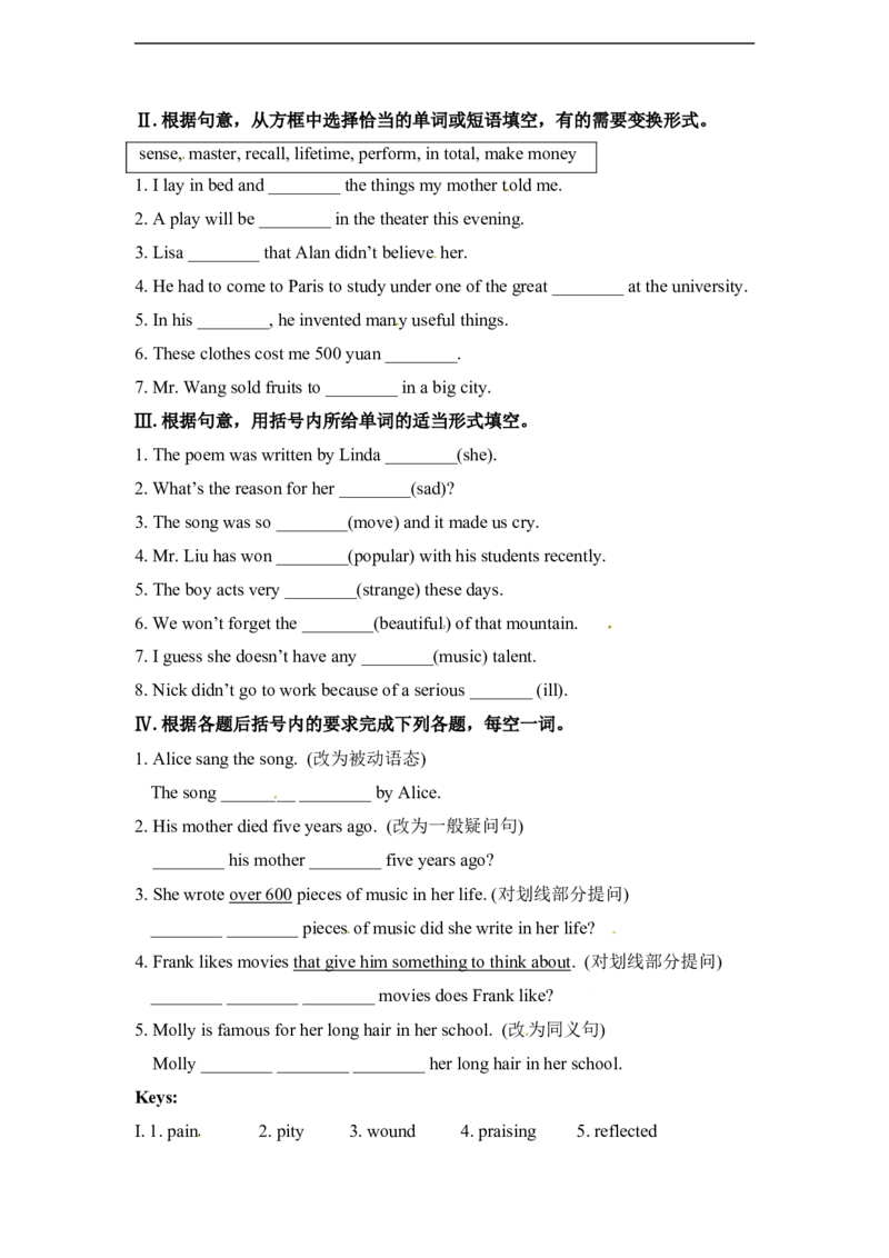 推荐Unit9IlikemusicthatIcandanceto.(课时练)_1、初中学习资料_4-3、英语_4-3-5、初三英语全册_2024更新_同步练习