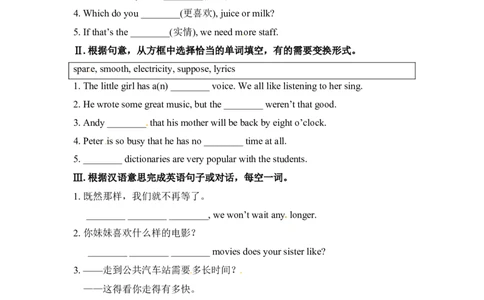 推荐Unit9IlikemusicthatIcandanceto.(课时练)_1、初中学习资料_4-3、英语_4-3-5、初三英语全册_2024更新_同步练习