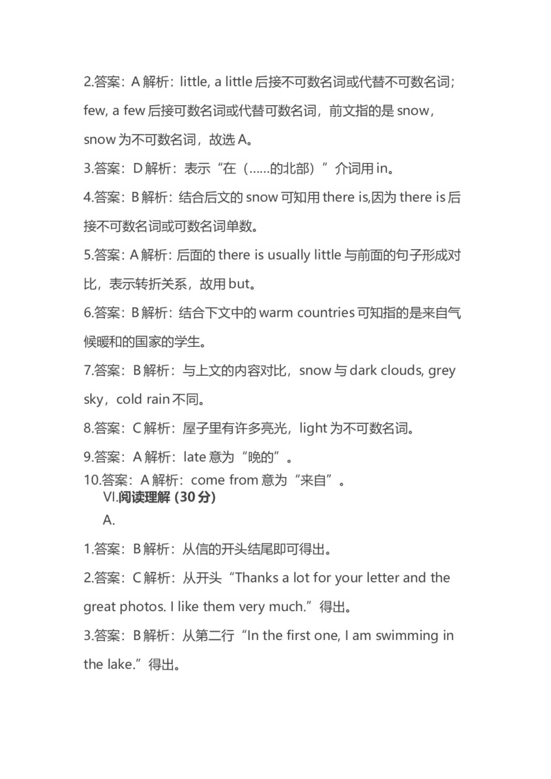 新人教版七年级英语下册Unit7It'sraining!同步测试_1、初中学习资料_4-3、英语_4-3-2、初一英语下册_人教英语七年级下单元试卷（092份）_单元测试卷2（无听力）