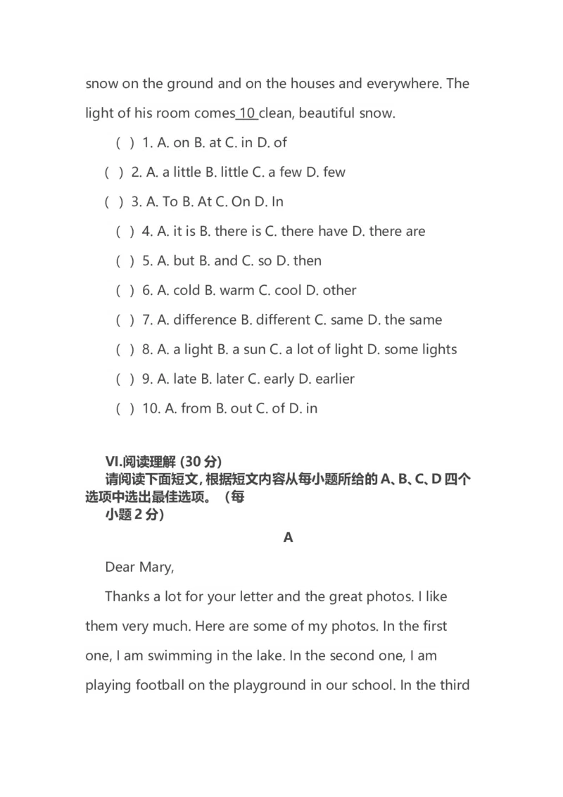 新人教版七年级英语下册Unit7It'sraining!同步测试_1、初中学习资料_4-3、英语_4-3-2、初一英语下册_人教英语七年级下单元试卷（092份）_单元测试卷2（无听力）