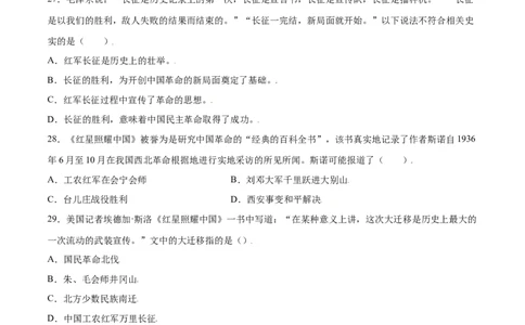 第21课蝉(提升训练)(原卷版)_1、初中学习资料_4-1、语文_4-1-3、初二语文上册_部编语文八年级上课时练习（050份）