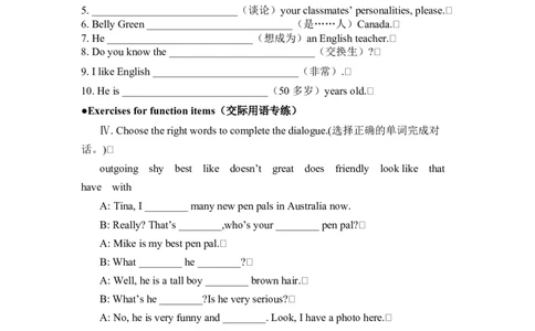 新人教版七年级英语下册Unit10单元同步测试题_1、初中学习资料_4-3、英语_4-3-2、初一英语下册_人教英语七年级下单元试卷（092份）_单元测试卷2（无听力）