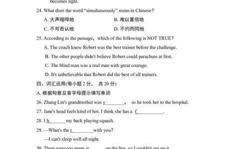 第1单元测试卷_1、初中学习资料_4-3、英语_4-3-4、初二英语下册_2023更新_单元测试卷_Unit1What'sthematter？