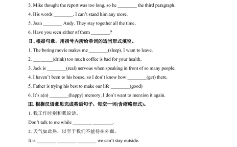 推荐Unit11Sadmoviesmakemecry.(课时练)_1、初中学习资料_4-3、英语_4-3-5、初三英语全册_2024更新_同步练习_人教版九年级英语Unit11Sadmoviesmakemecry同步练习（4课时）（有答案）