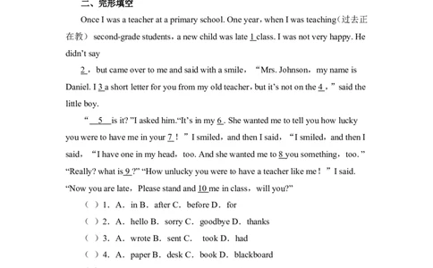 新人教版七年级英语下册Unit11单元同步测试题_1、初中学习资料_4-3、英语_4-3-2、初一英语下册_人教英语七年级下单元试卷（092份）_单元测试卷2（无听力）