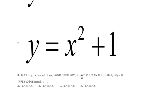 新北师大版九年级数学（上）第六章《反比例函数》单元测试卷（学生版）_1、初中学习资料_4-2、数学_北师大版_北师大版初中数学9上_9年级上学期数学北师大综合试题