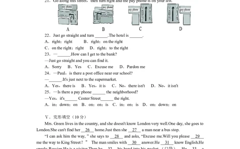 新人教版七年级英语下册Unit8Isthereapostofficenearhere同步测试题_1、初中学习资料_4-3、英语_4-3-2、初一英语下册_人教英语七年级下单元试卷（092份）_单元测试卷2（无听力）
