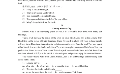 新人教版七年级英语下册Unit8Isthereapostofficenearhere同步测试题_1、初中学习资料_4-3、英语_4-3-2、初一英语下册_人教英语七年级下单元试卷（092份）_单元测试卷2（无听力）