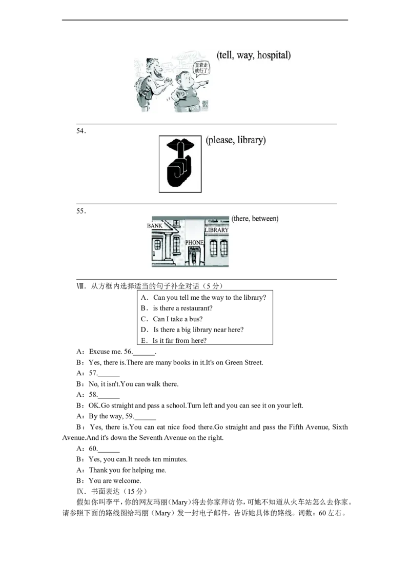 新人教版七年级英语下册Unit8Isthereapostofficenearhere同步测试题_1、初中学习资料_4-3、英语_4-3-2、初一英语下册_人教英语七年级下单元试卷（092份）_单元测试卷2（无听力）
