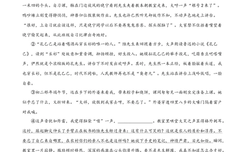 散文阅读讲解-2022-2023学年七年级语文下学期期中期末考前单元复习+专项练习+模拟金卷（部编版）解析版_new_1、初中学习资料_4-1、语文_4-1-2、初一语文下册_2023更新部编版初中语文7下
