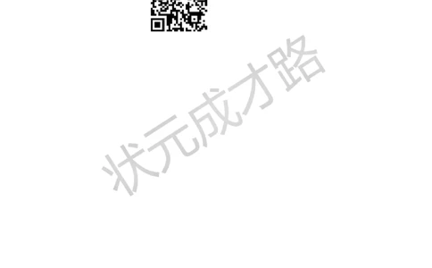 第1课时配套问题与工程问题_1、初中学习资料_2024秋改版_七上数学最新版课件_人教七上课课件_R7数上教案_第五章一元一次方程_5.3实际问题与一元一次方程