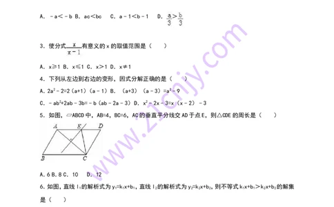广东省深圳市福田区2017-2018八年级下期末数学试卷含答案解析_1、初中学习资料_4-2、数学_北师大版_北师大版初中数学8下_八年级下学期数学北师大版历年综合试题