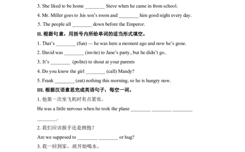 推荐Unit10You&rsquo;resupposedtoshakehands.(课时练)_1、初中学习资料_4-3、英语_4-3-5、初三英语全册_2024更新_同步练习