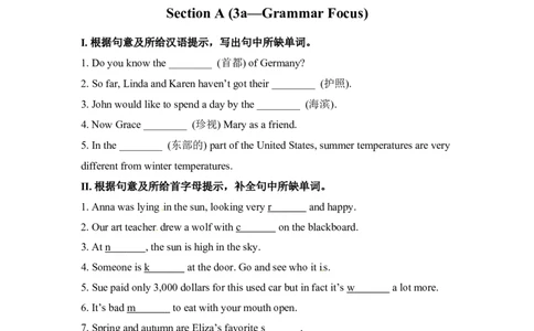 推荐Unit10You&rsquo;resupposedtoshakehands.(课时练)_1、初中学习资料_4-3、英语_4-3-5、初三英语全册_2024更新_同步练习