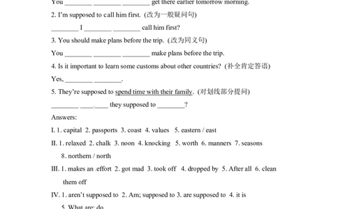 推荐Unit10You&rsquo;resupposedtoshakehands.(课时练)_1、初中学习资料_4-3、英语_4-3-5、初三英语全册_2024更新_同步练习
