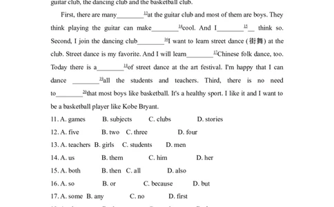 第1单元测试卷_1、初中学习资料_4-3、英语_4-3-2、初一英语下册_2023更新_单元测试卷_Unit1Canyouplaytheguitar？