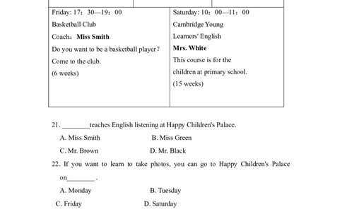 第1单元测试卷_1、初中学习资料_4-3、英语_4-3-2、初一英语下册_2023更新_单元测试卷_Unit1Canyouplaytheguitar？