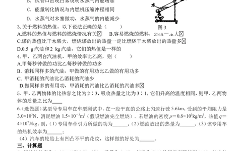 最新人教版九年级物理第十五章电流和电路单元测试题(含答案)_1、初中学习资料_4-4、物理_4-4-5、初三物理全册_2024更新_人教初中物理9年级单元期中期末_第15单元
