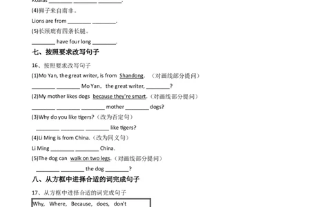 新目标版英语七年级下册Unit5Whydoyoulikepandas？(SectionA)_1、初中学习资料_4-3、英语_4-3-2、初一英语下册_人教英语七年级下课时练习（072份）_同步练习2