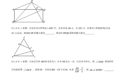第28章锐角三角函数培优卷（原卷版）_1、初中学习资料_4-2、数学_4-2-6、初三数学下册_人教数学九年级下单元试卷（038份）_单元测试第6套原卷版+解析版（共12份）
