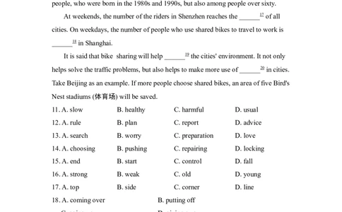 第5单元测试卷_1、初中学习资料_4-3、英语_4-3-4、初二英语下册_2023更新_单元测试卷_Unit5Whatwereyoudoingwhentherainstormcame？