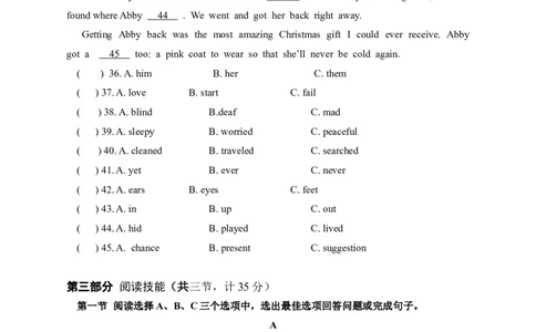 新目标九年级(上)英语期末综合检测题_1、初中学习资料_4-3、英语_4-3-5、初三英语全册_人教英语九年级全册期末试卷（015份）_人教版九年级英语期末测试_02（含听力，附答案）