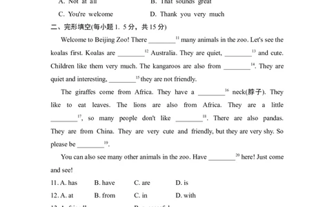 第5单元测试卷_1、初中学习资料_4-3、英语_4-3-2、初一英语下册_2023更新_单元测试卷_Unit5Whydoyoulikepandas？