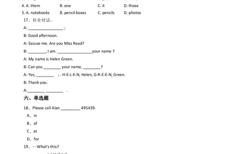 新目标版英语七年级上册Unit3Isthisyourpencil？(SectionB)_1、初中学习资料_4-3、英语_4-3-1、初一英语上册_2024更新_同步练习