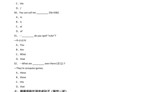 新目标版英语七年级上册Unit3Isthisyourpencil？(SectionB)_1、初中学习资料_4-3、英语_4-3-1、初一英语上册_2024更新_同步练习