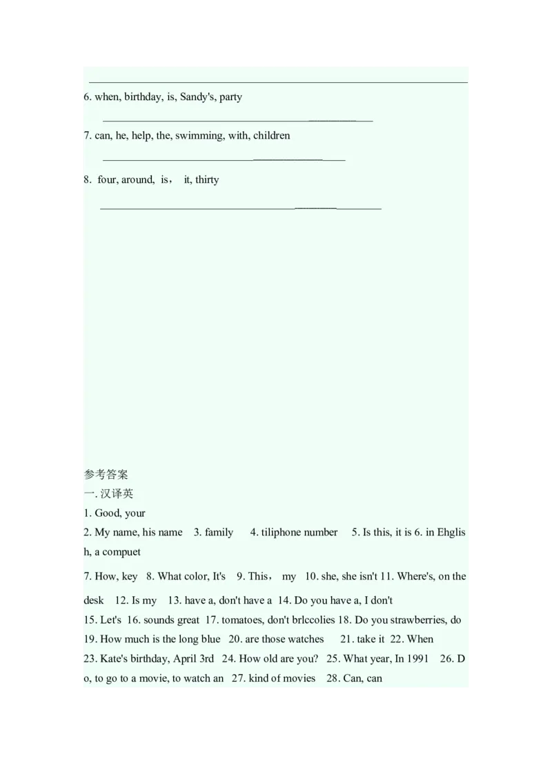 新目标英语七年级（上）期末复习汉译英专练（有答案）_1、初中学习资料_4-3、英语_4-3-1、初一英语上册_人教英语七年级上专项练习（016份）_其他专项
