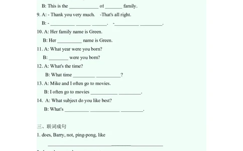 新目标英语七年级（上）期末复习汉译英专练（有答案）_1、初中学习资料_4-3、英语_4-3-1、初一英语上册_人教英语七年级上专项练习（016份）_其他专项