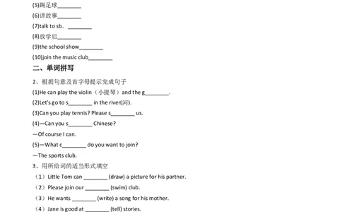 新目标英语七年级上册Unit1Canyouplaytheguitar？SectionA_1、初中学习资料_4-3、英语_4-3-1、初一英语上册_2024更新_同步练习