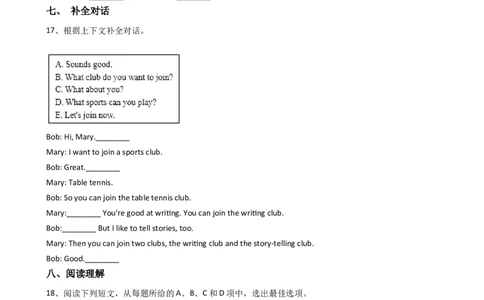 新目标英语七年级上册Unit1Canyouplaytheguitar？SectionA_1、初中学习资料_4-3、英语_4-3-1、初一英语上册_2024更新_同步练习