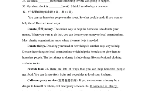第2单元测试卷_1、初中学习资料_4-3、英语_4-3-4、初二英语下册_2023更新_单元测试卷_Unit2I'llhelptocleanupthecityparks