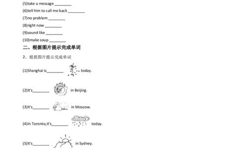 新目标版英语七年级下册Unit7It'sraining.(SectionA)同步练习_1、初中学习资料_4-3、英语_4-3-2、初一英语下册_2023更新_同步练习