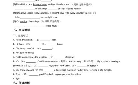 新目标版英语七年级下册Unit7It'sraining.(SectionA)同步练习_1、初中学习资料_4-3、英语_4-3-2、初一英语下册_2023更新_同步练习
