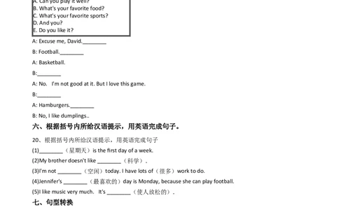 新目标版英语七年级上册Unit9Myfavoritesubjectisacience.(SectionB)同步练习_1、初中学习资料_4-3、英语_4-3-1、初一英语上册_2024更新_同步练习