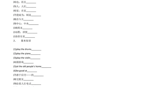 新目标版英语七年级下册Unit1Canyouplaytheguitar？(SectionB)_1、初中学习资料_4-3、英语_4-3-2、初一英语下册_2023更新_同步练习