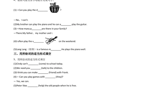新目标版英语七年级下册Unit1Canyouplaytheguitar？(SectionB)_1、初中学习资料_4-3、英语_4-3-2、初一英语下册_2023更新_同步练习