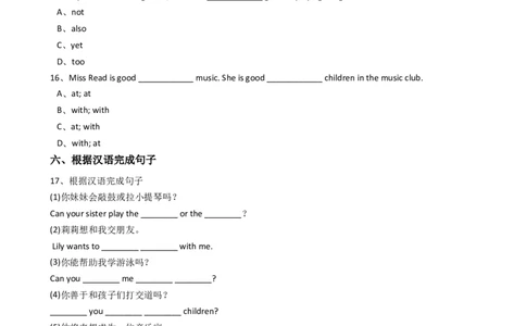 新目标版英语七年级下册Unit1Canyouplaytheguitar？(SectionB)_1、初中学习资料_4-3、英语_4-3-2、初一英语下册_2023更新_同步练习