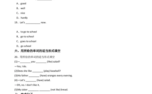 新目标版英语七年级上册Unit6Doyoulikebananas？(SectionA)_1、初中学习资料_4-3、英语_4-3-1、初一英语上册_2024更新_同步练习