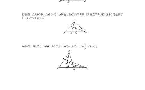 新版北师大版八年级数学上册第7章《平行线的正面》同步练习及答案&mdash;7.5三角形的内角和定理（喜子的商铺）_1、初中学习资料_4-2、数学_北师大版_北师大版初中数学8上_课时同步练习