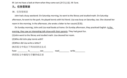 新目标版英语七年级下册Unit12Whatdidyoudolastweekend？(SectionA)_1、初中学习资料_4-3、英语_4-3-2、初一英语下册_2023更新_同步练习