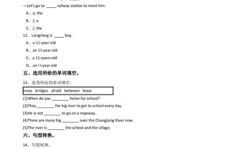 新目标英语七年级下册Unit3Howdoyougettoschool？SectionB_1、初中学习资料_4-3、英语_4-3-2、初一英语下册_人教英语七年级下课时练习（072份）_同步练习2