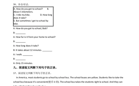 新目标英语七年级下册Unit3Howdoyougettoschool？SectionB_1、初中学习资料_4-3、英语_4-3-2、初一英语下册_人教英语七年级下课时练习（072份）_同步练习2