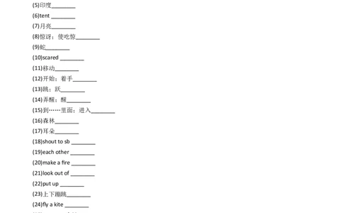 新目标版英语七年级下册Unit12Whatdidyoudolastweekend？(SectionB)_1、初中学习资料_4-3、英语_4-3-2、初一英语下册_2023更新_同步练习