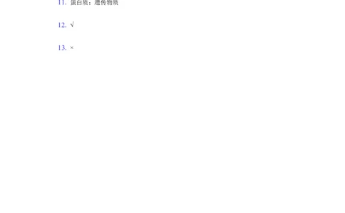 第5章病毒单元检测卷-普通用卷_1、初中学习资料_4-6、生物_4-6-3、初二生物上册_2、单元测试（23份）_单元测试2含答案