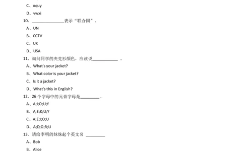 新目标版英语七年级上册StarterUnit3Whatcolorisit？同步练习_1、初中学习资料_4-3、英语_4-3-1、初一英语上册_2024更新_同步练习