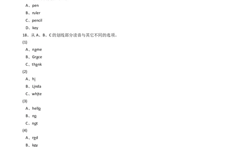 新目标版英语七年级上册StarterUnit3Whatcolorisit？同步练习_1、初中学习资料_4-3、英语_4-3-1、初一英语上册_2024更新_同步练习