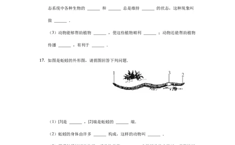 第5单元第3章动物在生物圈中的作用单元检测题_1、初中学习资料_4-6、生物_4-6-3、初二生物上册_2、单元测试（23份）_单元测试2含答案